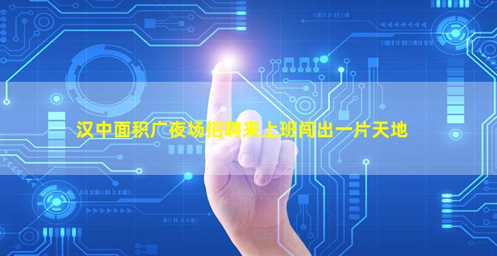 荆州KTV招聘